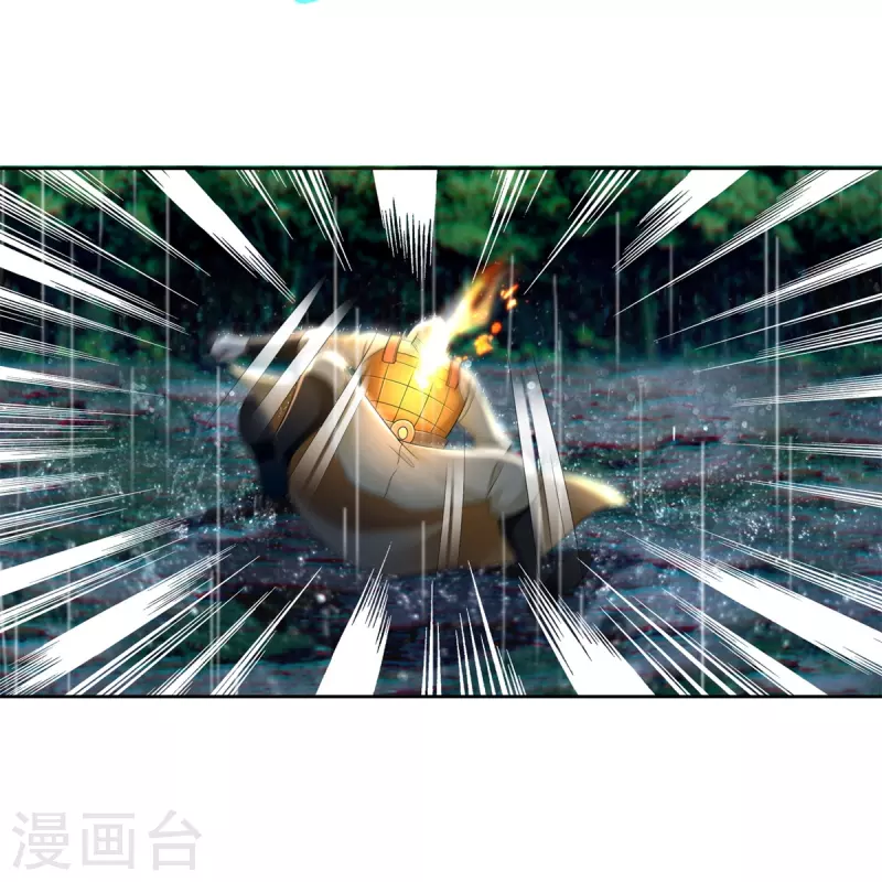 无限邮差烂尾了吗漫画,第243话1图
