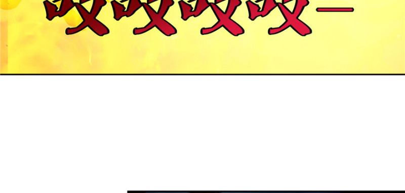 无限邮差漫画漫画,0392图