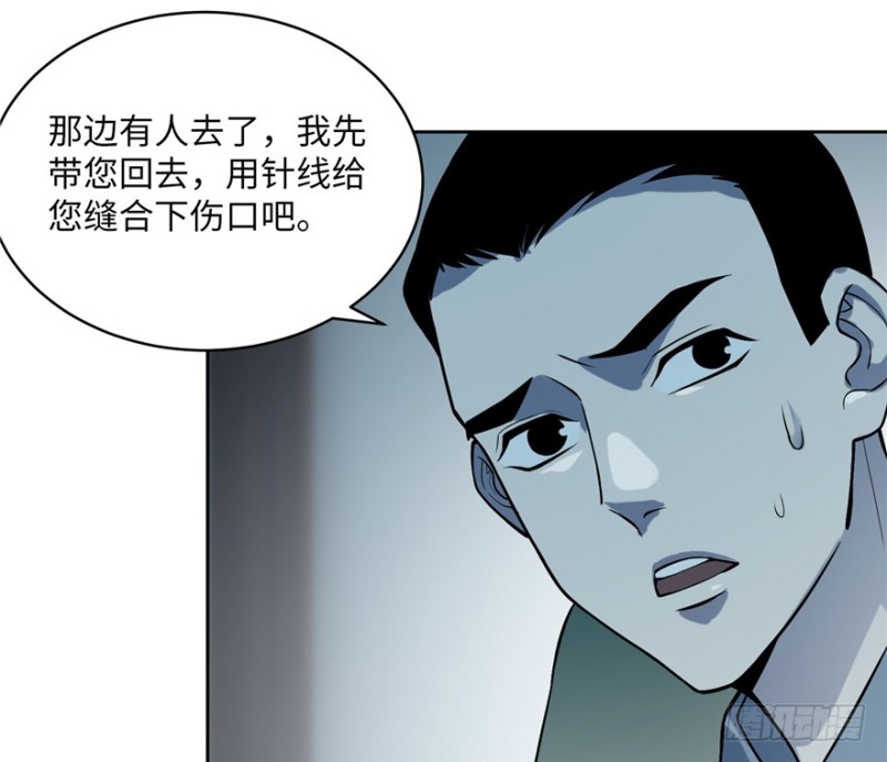 无限邮差漫画免费看下拉式酷漫屋漫画,0292图