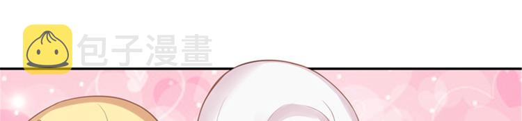 无限邮差漫画免费看下拉式酷漫屋漫画,重要通知2图