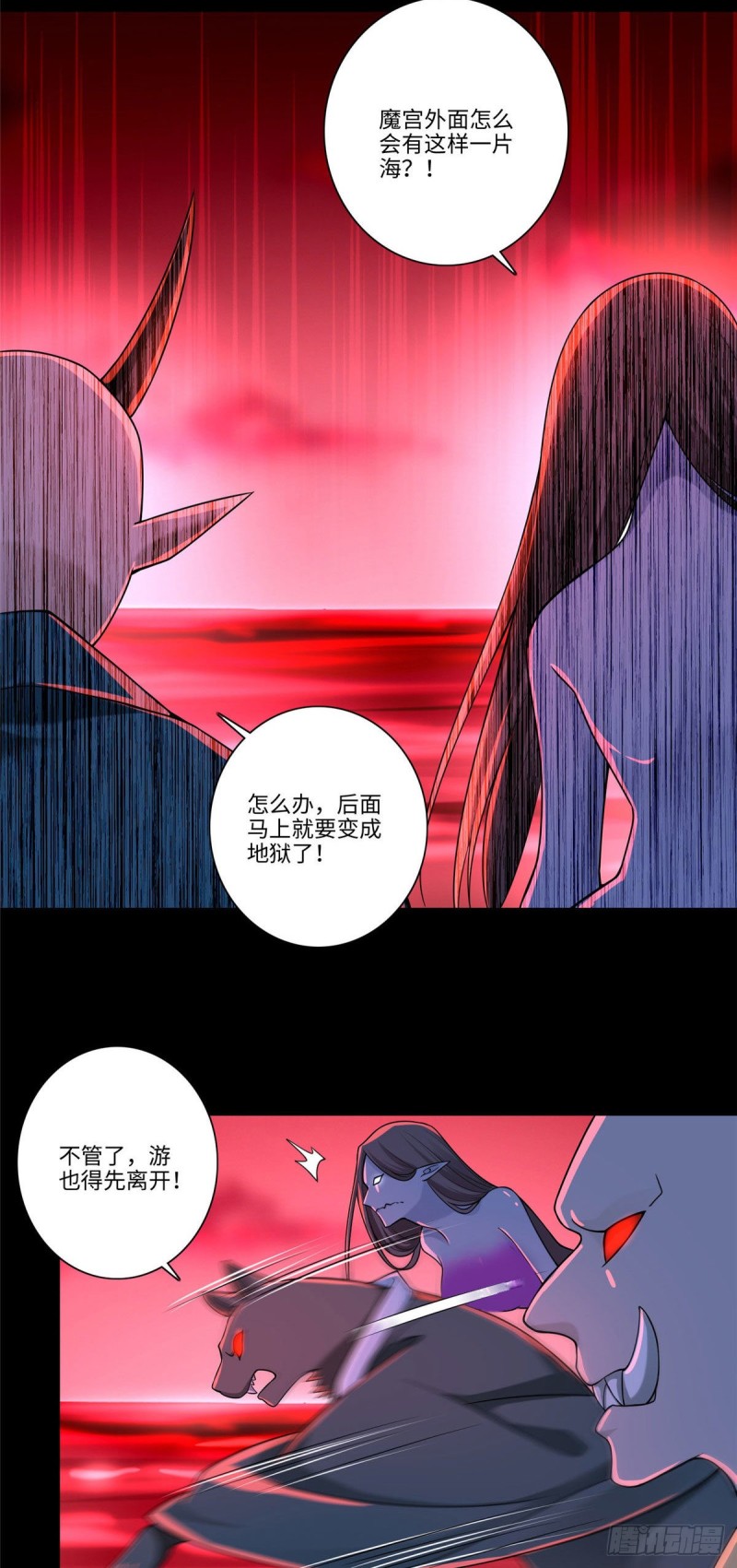 无限邮差漫画免费看下拉式酷漫屋漫画,1741图