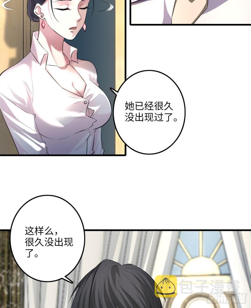 无限邮差漫画免费看下拉式酷漫屋漫画,1171图