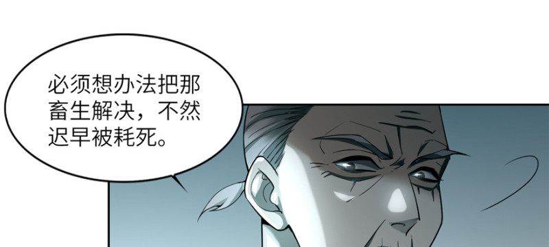 无限邮差漫画免费看下拉式酷漫屋漫画,0391图