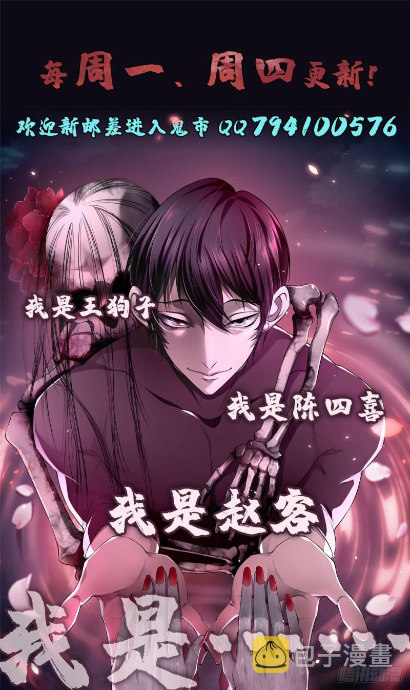 无限邮差漫画免费看下拉式酷漫屋漫画,1742图