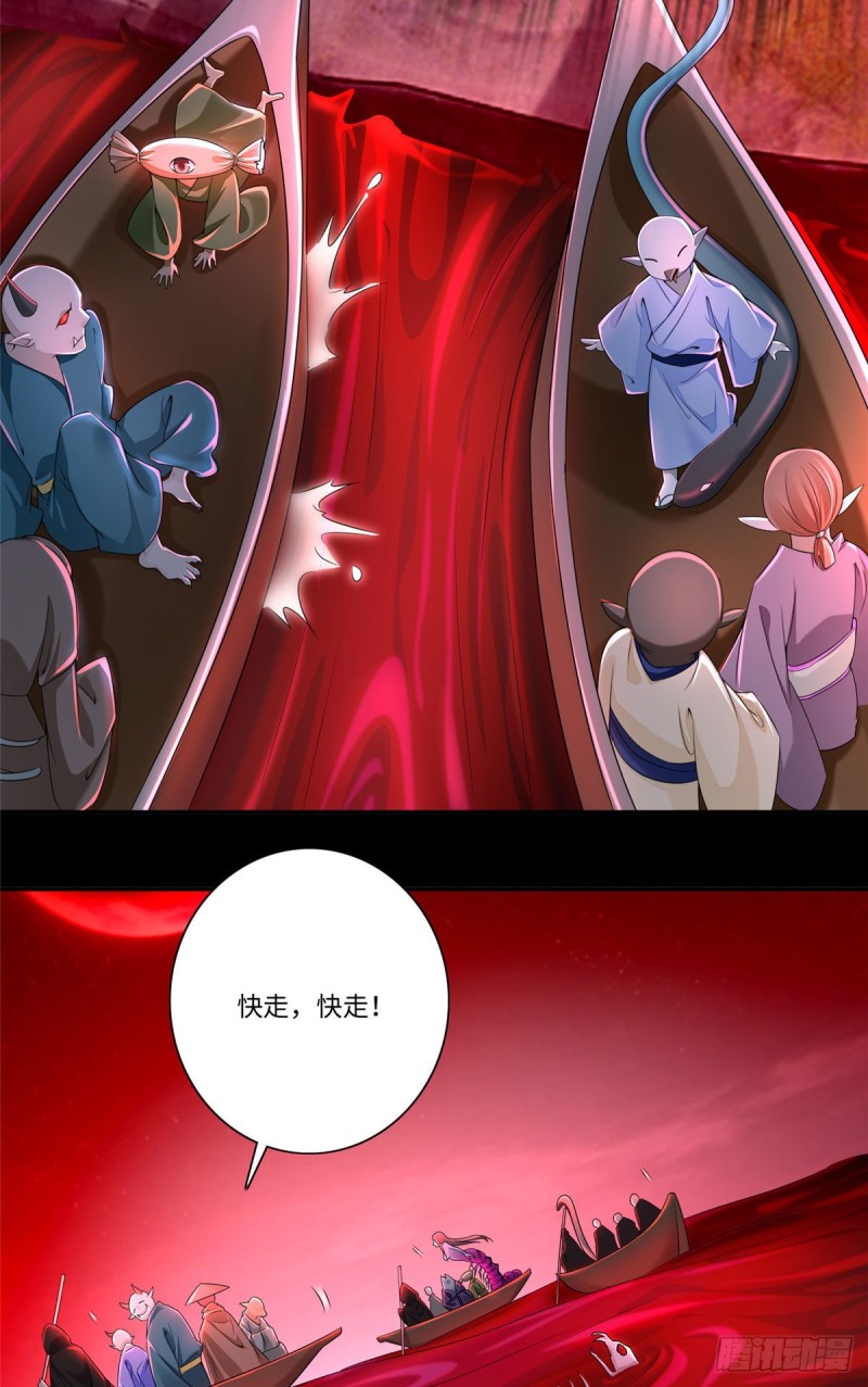 无限邮差漫画免费看下拉式酷漫屋漫画,1741图