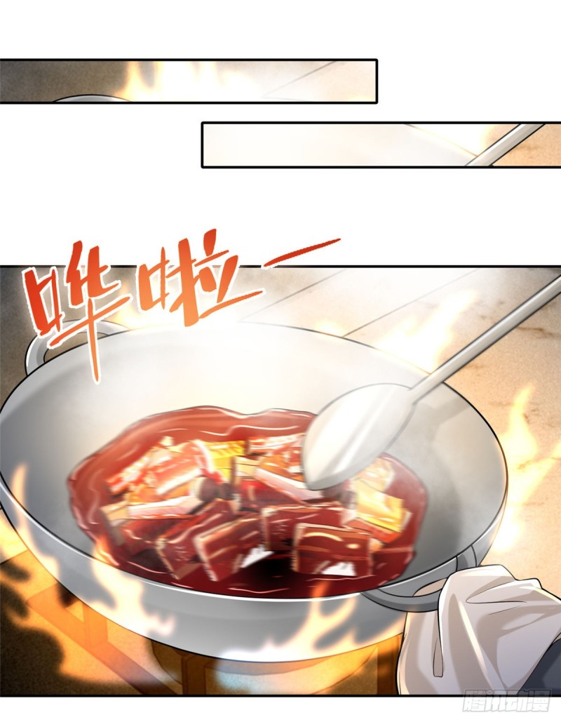 无限邮差漫画免费看下拉式酷漫屋漫画,1951图