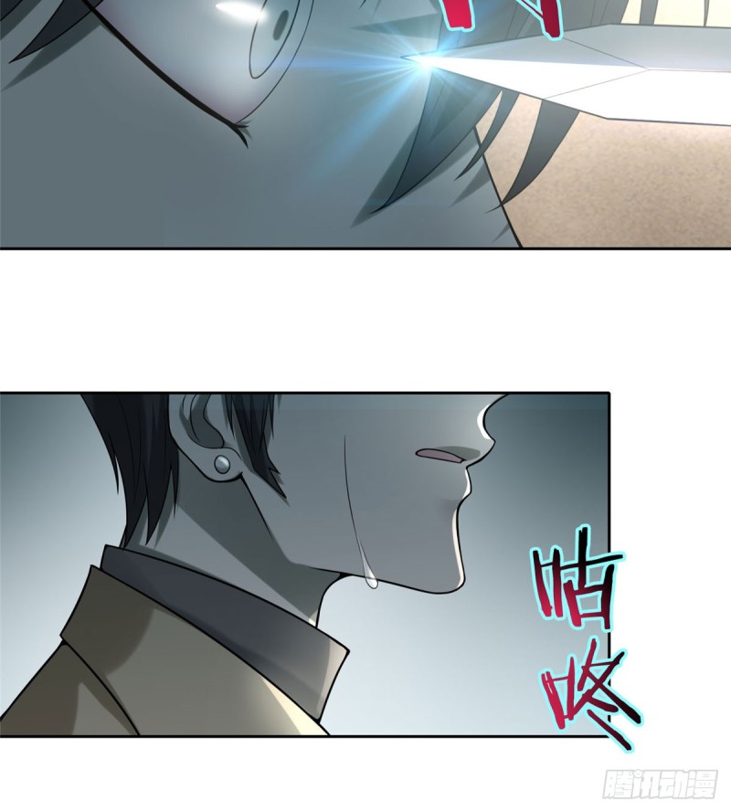 无限邮差漫画免费看下拉式酷漫屋漫画,0582图