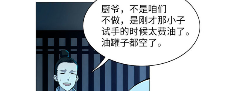 无限邮差漫画免费看下拉式酷漫屋漫画,0232图