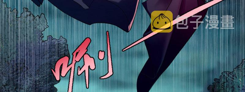 无限邮差漫画免费看下拉式酷漫屋漫画,0261图