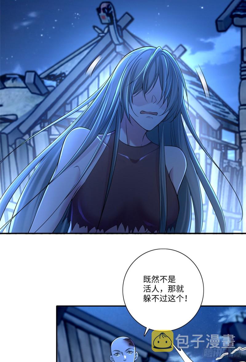 无限邮差漫画免费看下拉式酷漫屋漫画,1601图