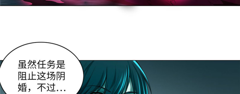无限邮差漫画免费看下拉式酷漫屋漫画,0201图