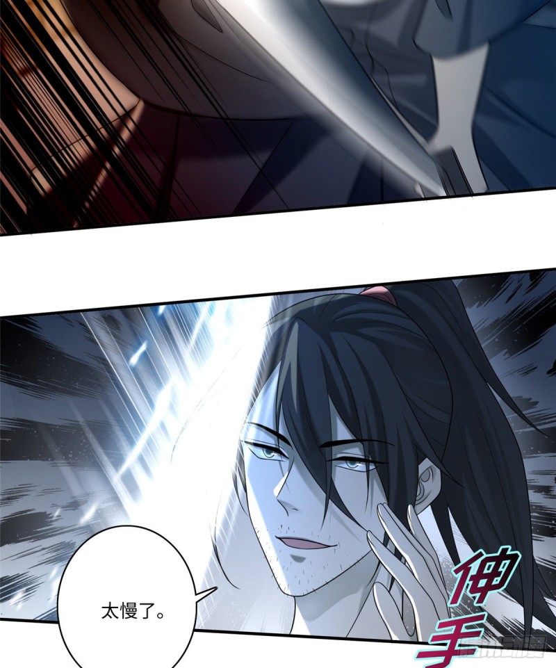 无限邮差漫画免费看下拉式酷漫屋漫画,1391图