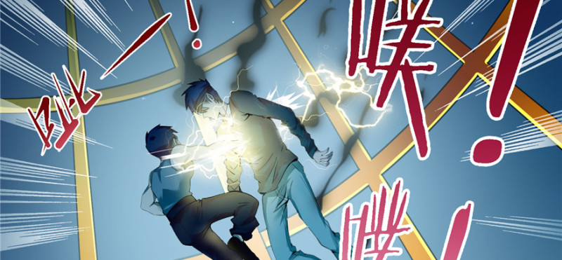 无限邮差漫画免费看下拉式酷漫屋漫画,0401图
