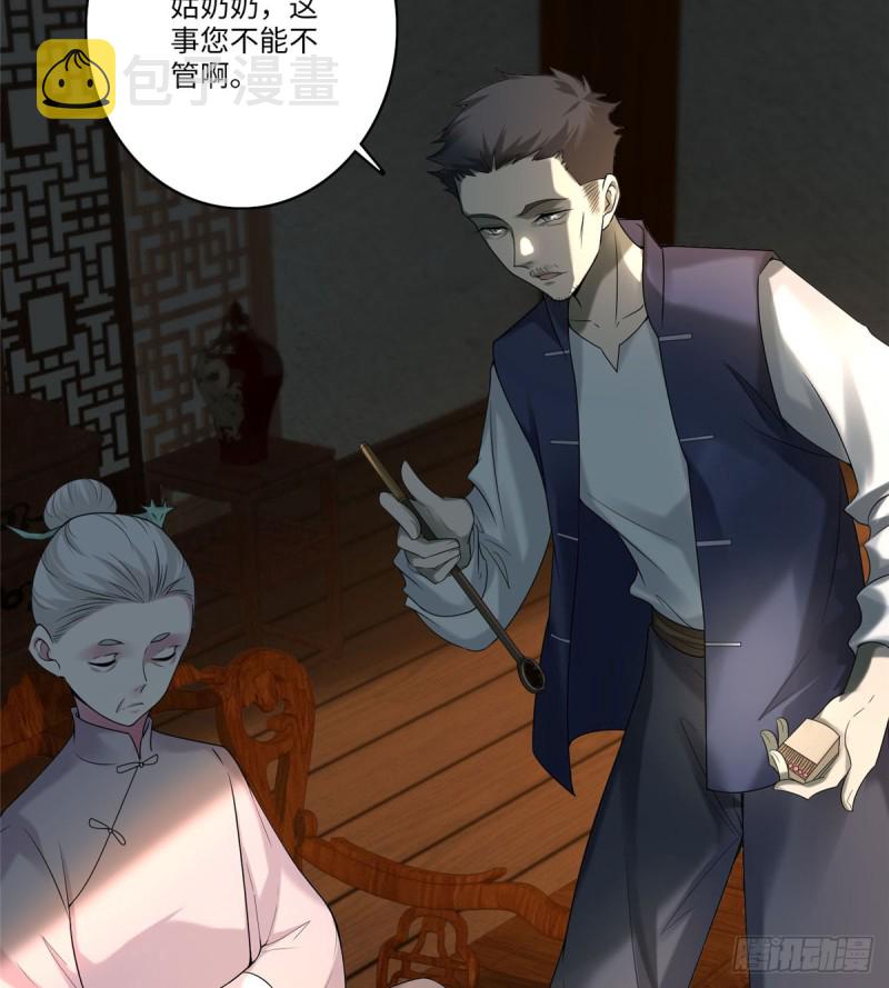 无限邮差漫画免费看下拉式酷漫屋漫画,0751图