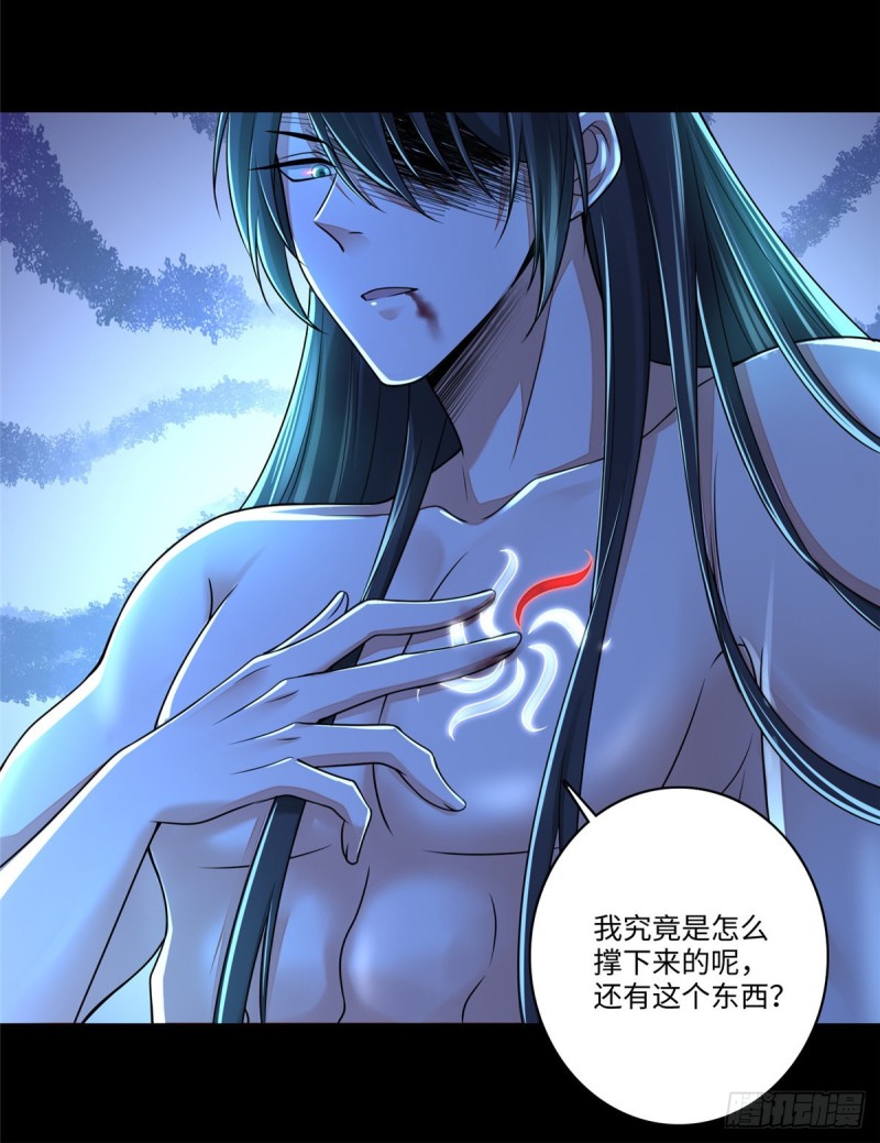 无限邮差漫画免费看下拉式酷漫屋漫画,1791图