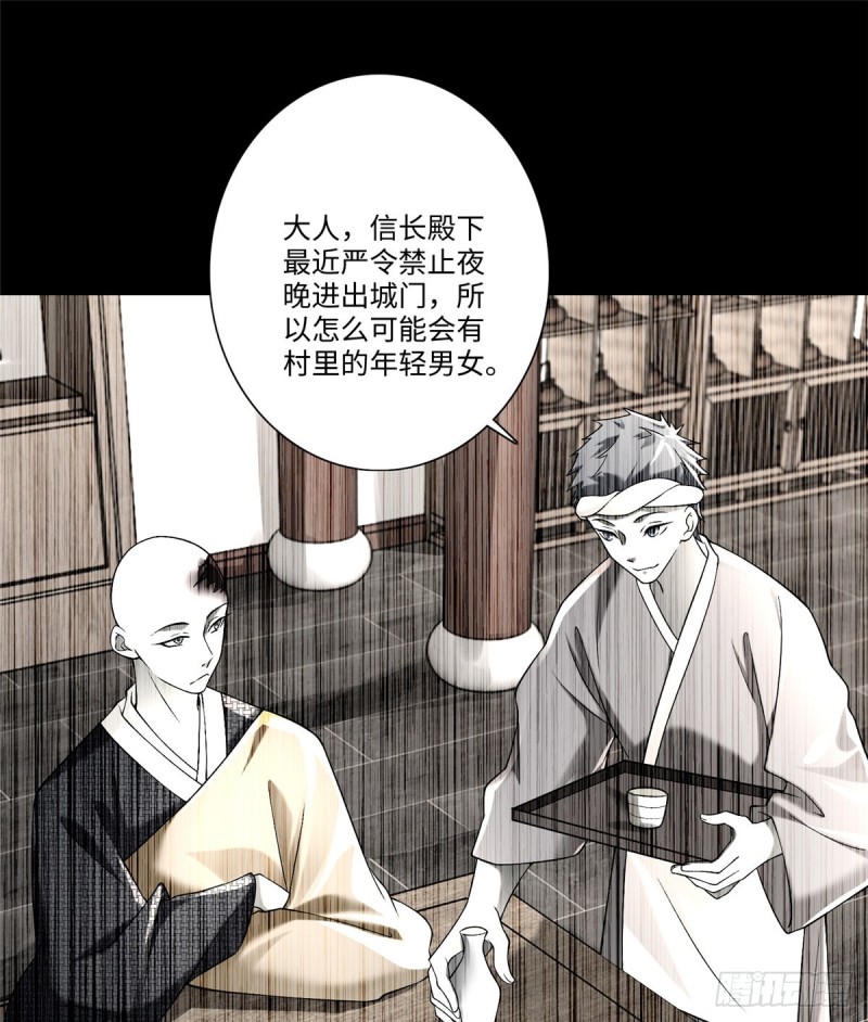 无限邮差结局解读漫画,1612图