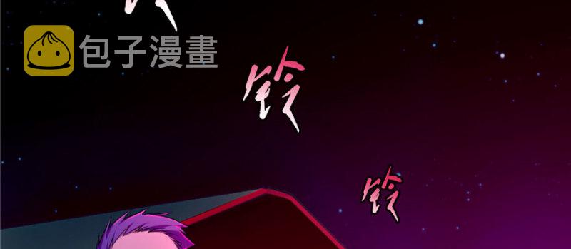 无限邮差漫画免费看下拉式酷漫屋漫画,0201图