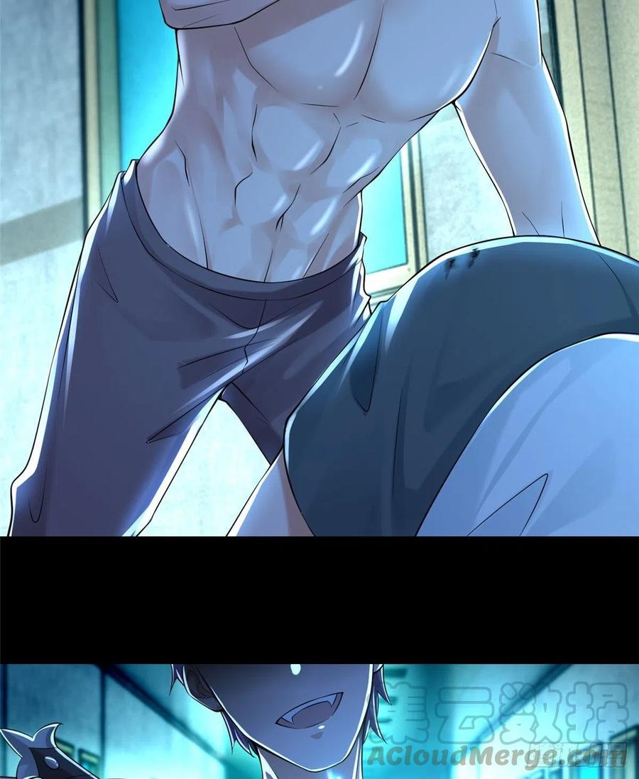 无限邮差漫画免费看下拉式酷漫屋漫画,2051图