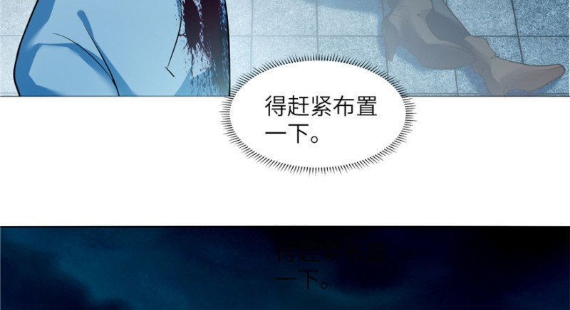 无限邮差漫画免费看下拉式酷漫屋漫画,0362图