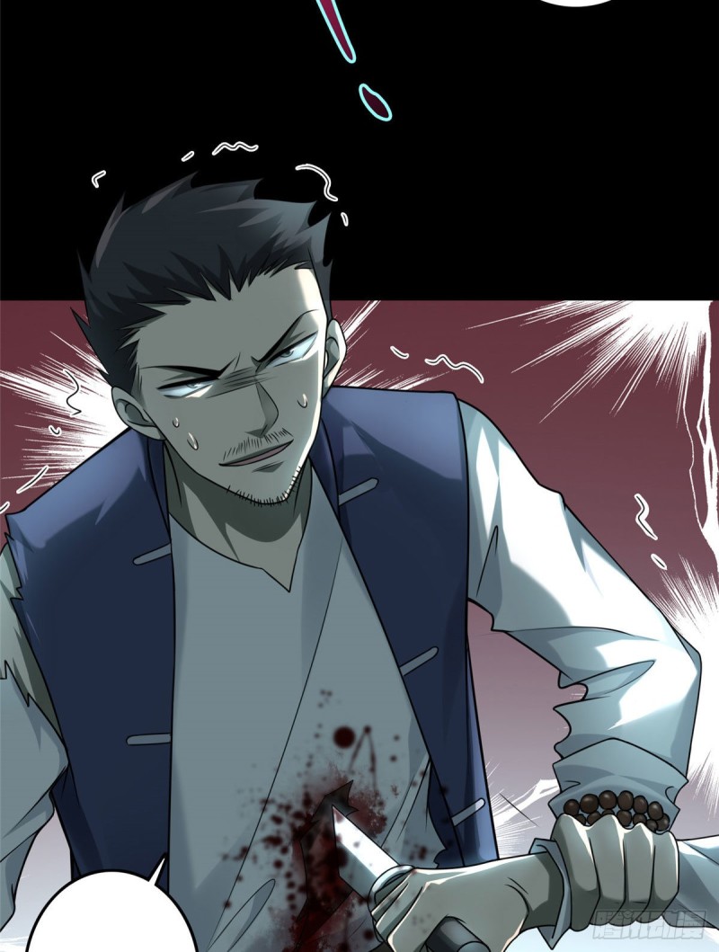 无限邮差漫画免费看下拉式酷漫屋漫画,1101图