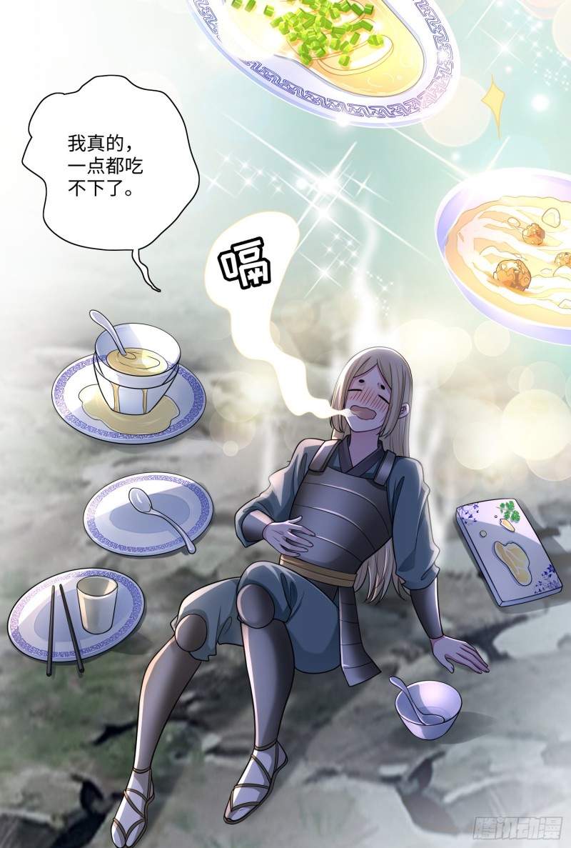无限邮差漫画漫画,1681图