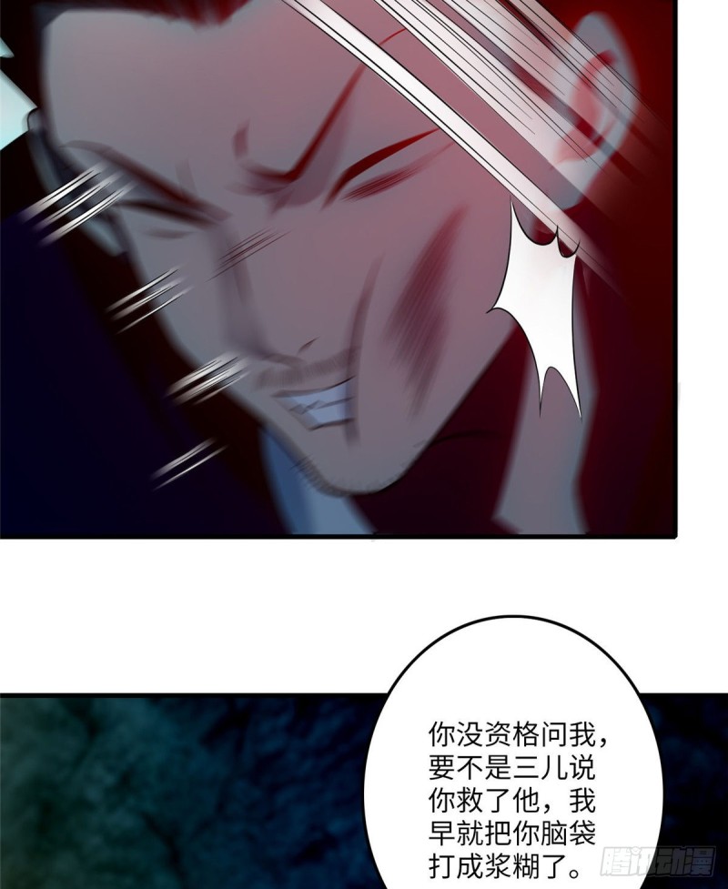 无限邮差漫画免费看下拉式酷漫屋漫画,0982图