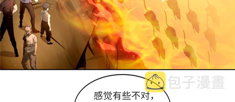 无限邮差女尸结局漫画,0392图