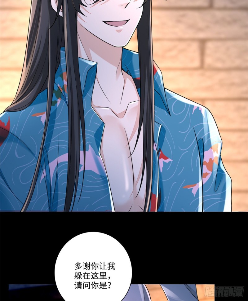 无限邮差结局解读漫画,1771图