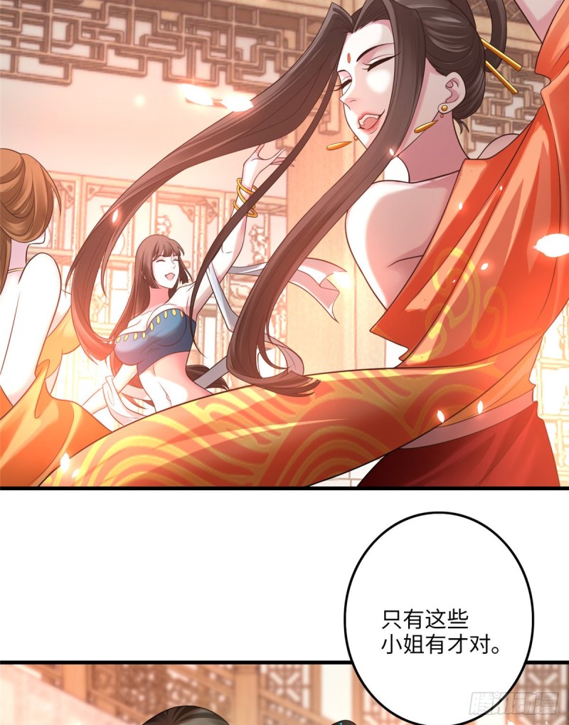 无限邮差漫画免费看下拉式酷漫屋漫画,1171图