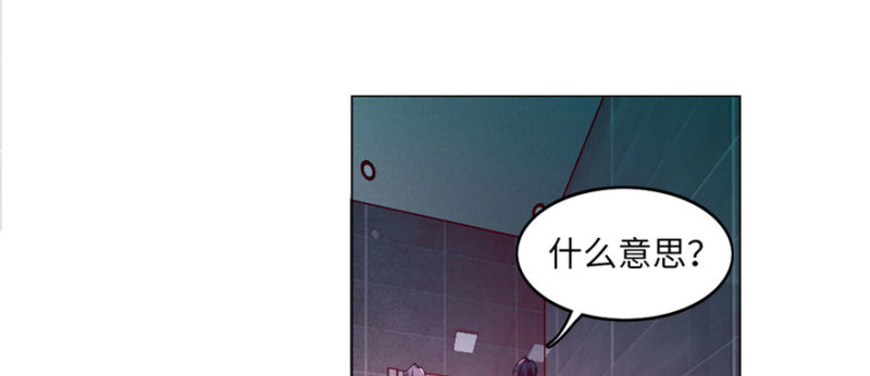 无限邮差漫画免费看下拉式酷漫屋漫画,0152图
