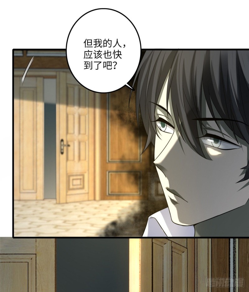 无限邮差漫画免费看下拉式酷漫屋漫画,1171图