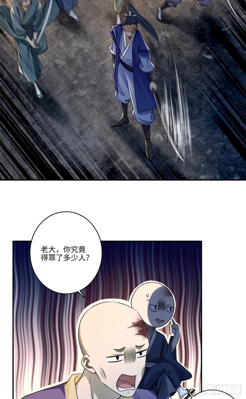 无限邮差txt百度云漫画,1731图