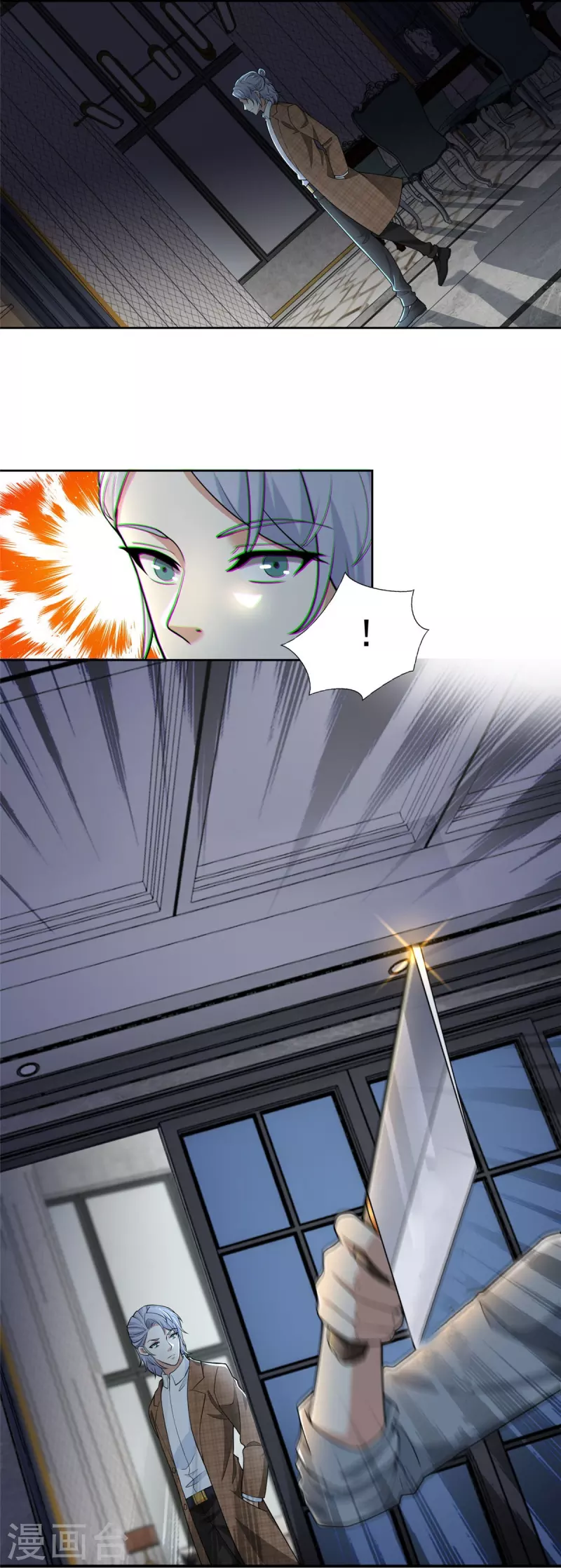 无限邮差漫画漫画,第277话1图