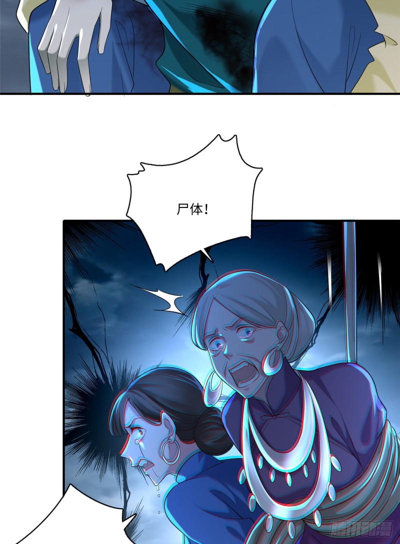 无限邮差漫画免费看下拉式酷漫屋漫画,1351图