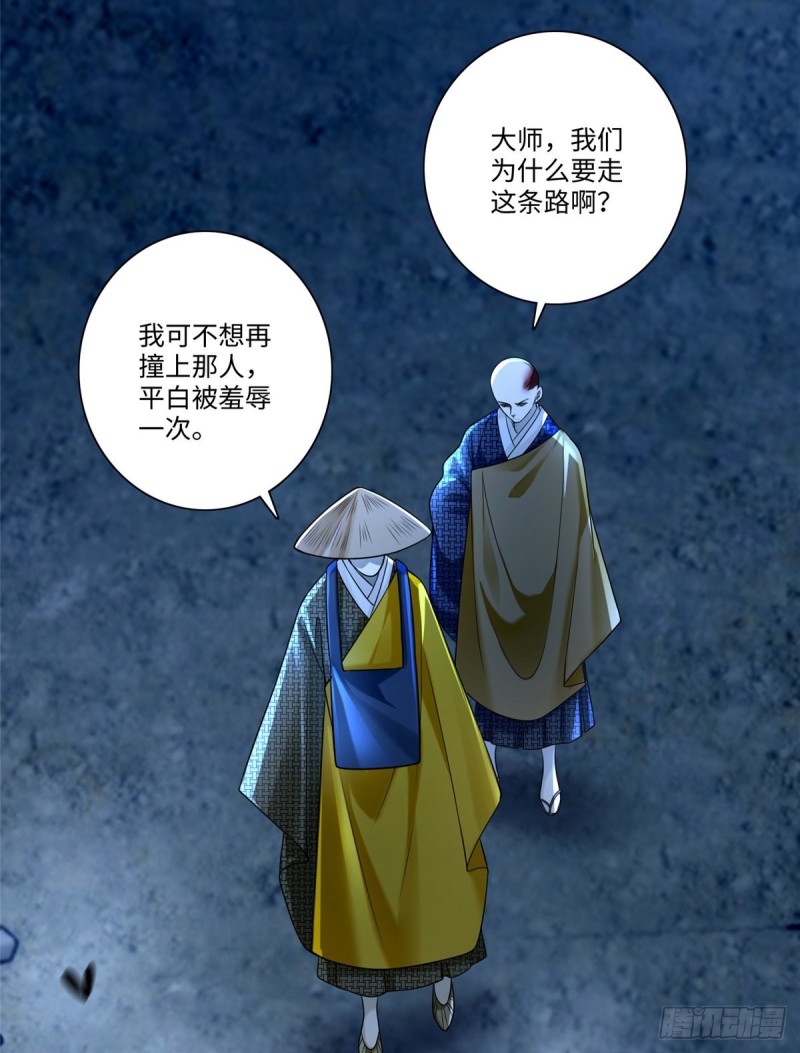 无限邮差漫画,1582图
