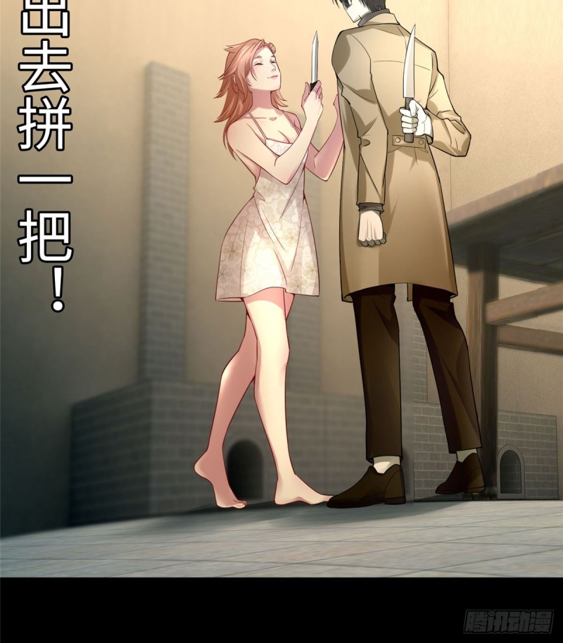 无限邮差漫画免费看下拉式酷漫屋漫画,0581图