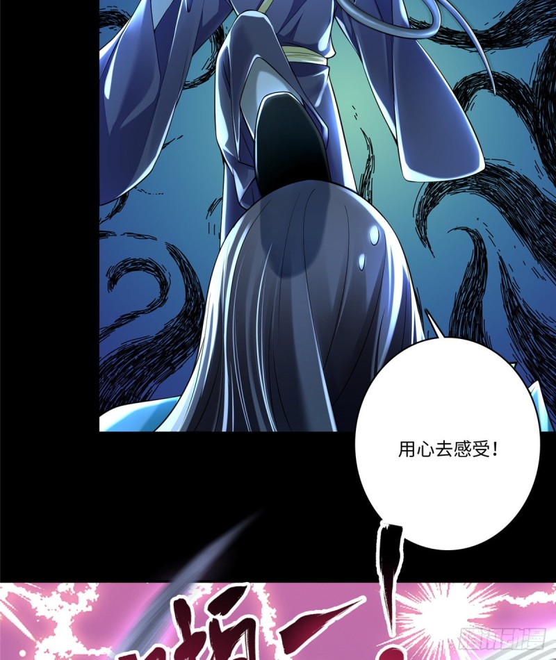 无限邮差漫画免费看下拉式酷漫屋漫画,1792图