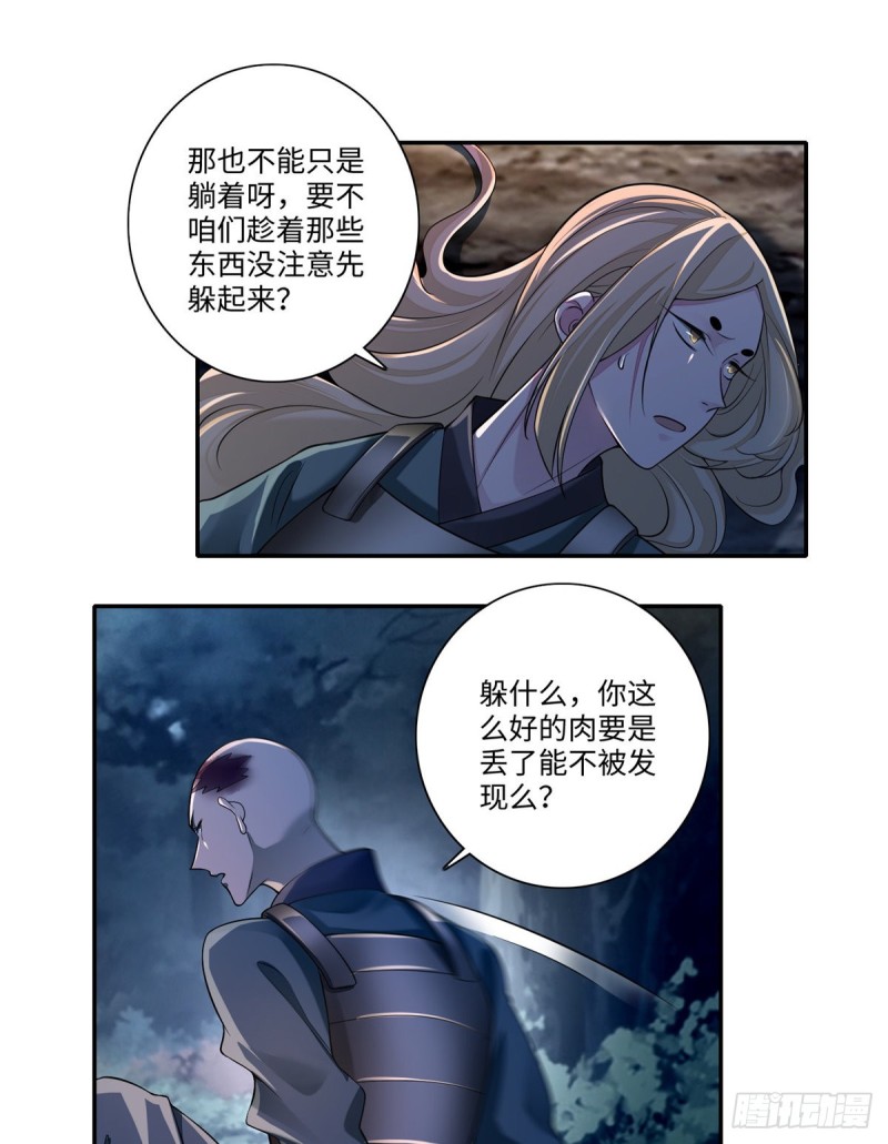 无限邮差漫画,1672图
