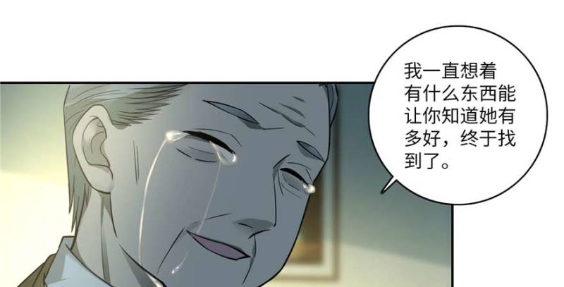 无限邮差漫画免费看下拉式酷漫屋漫画,0482图