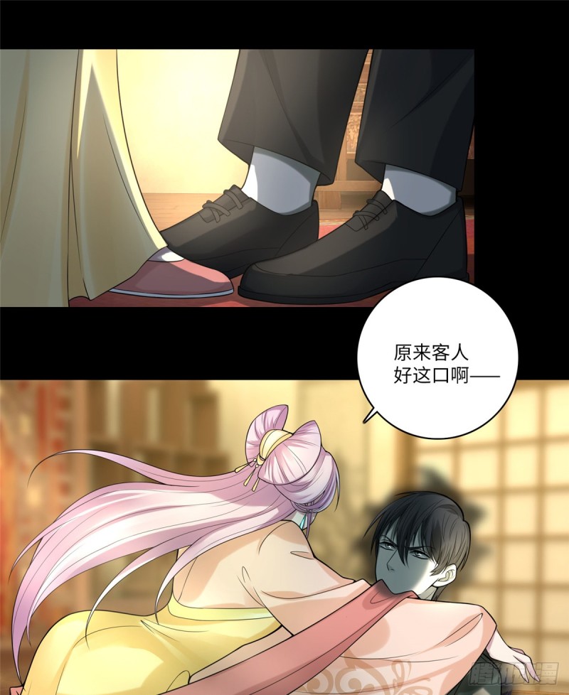 无限邮差漫画免费看下拉式酷漫屋漫画,0551图
