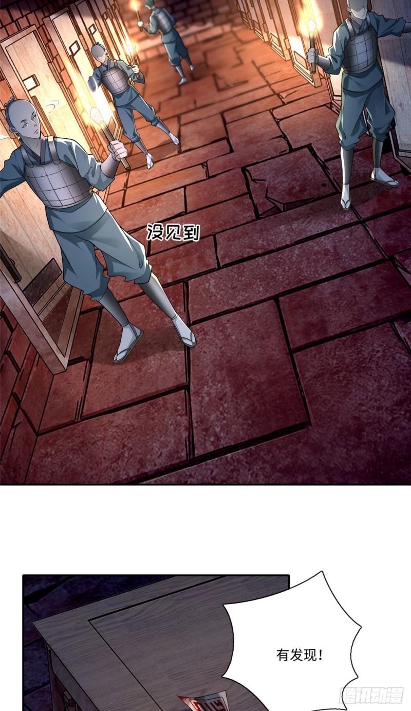 无限邮差漫画免费看下拉式酷漫屋漫画,1462图