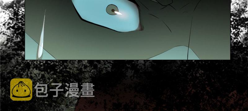 无限邮差漫画免费看下拉式酷漫屋漫画,0071图