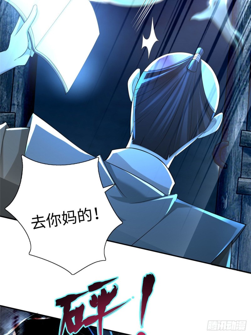 无限邮差漫画漫画,1571图