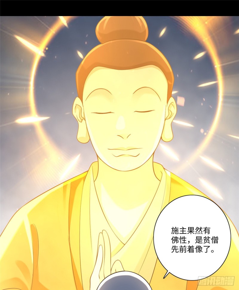 无限邮差漫画漫画,1642图