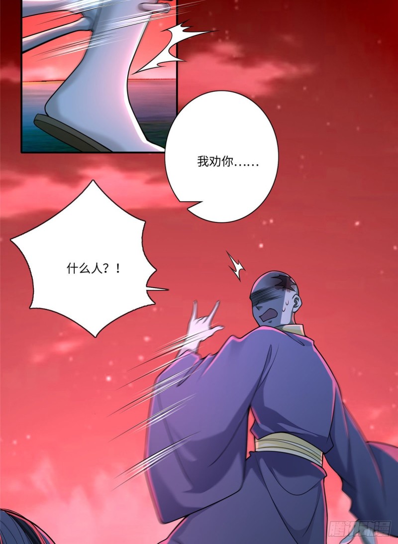 无限邮差漫画免费看下拉式酷漫屋漫画,1741图