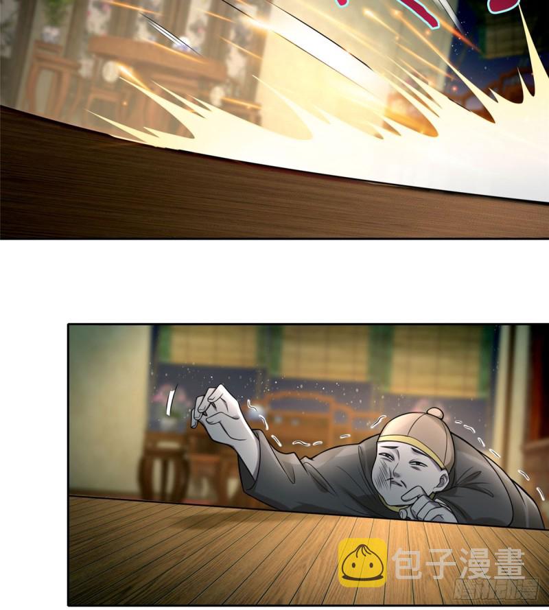 无限邮差女尸结局漫画,0572图