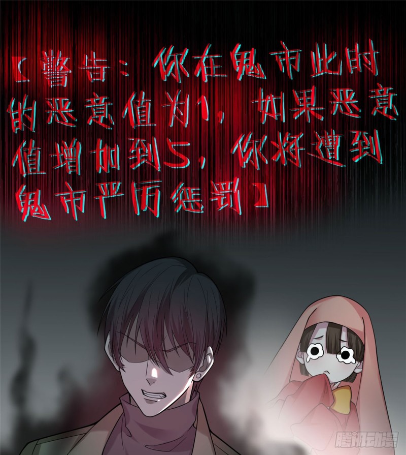 无限邮差结局解读漫画,0562图