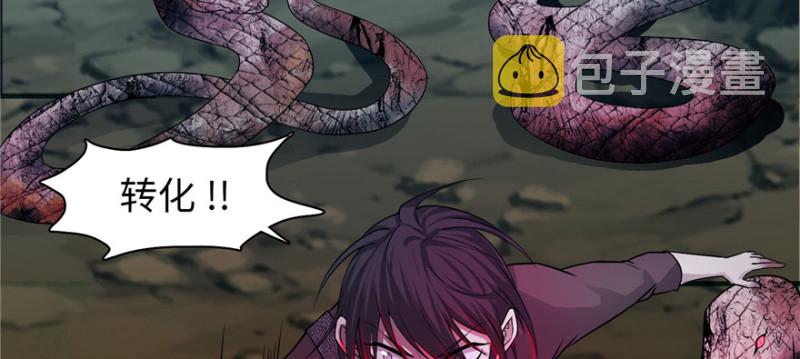 无限邮差漫画漫画,0141图