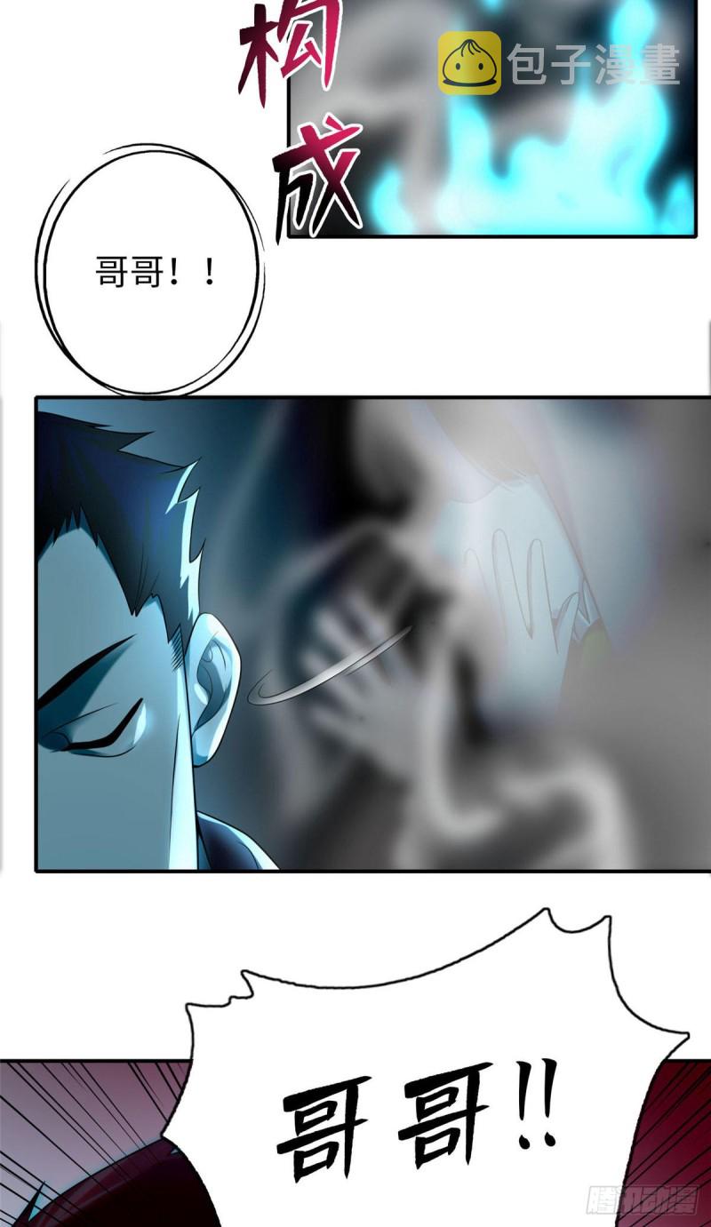 无限邮差漫画免费看下拉式酷漫屋漫画,0791图