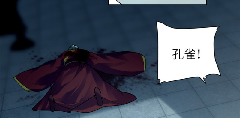无限邮差漫画免费看下拉式酷漫屋漫画,0362图